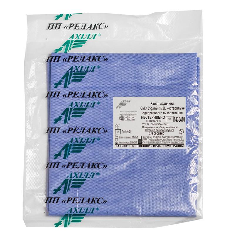 Халат медичний, CMС 35 g/m2(г/м2), нестерильне, одноразового використання,ТМ «АХІЛЛ»